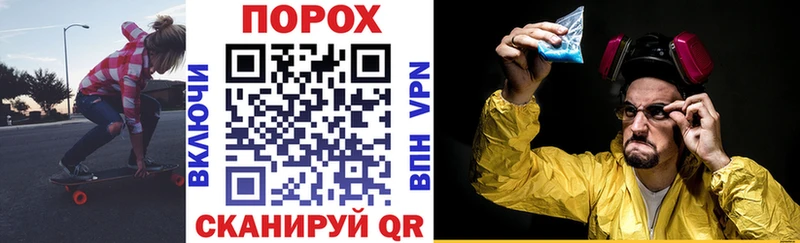 АМФЕТАМИН Розовый  площадка состав  Холмск 
