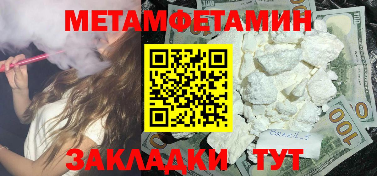 Холмск  АМФЕТАМИН 97%  Amphetamine  Вход с VPN 