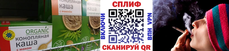 Печенье с ТГК конопля  Холмск 
