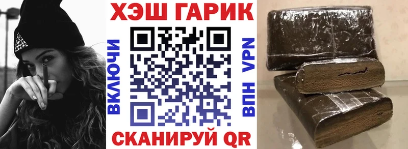 цена   даркнет Telegram  ГАШ 40% ТГК  Холмск 