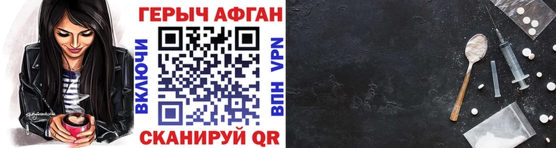 гидра онион Холмск ГЕРОИН VHQ наркошоп