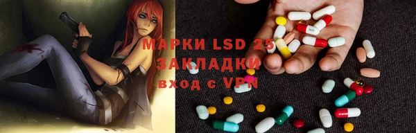 трава Остров