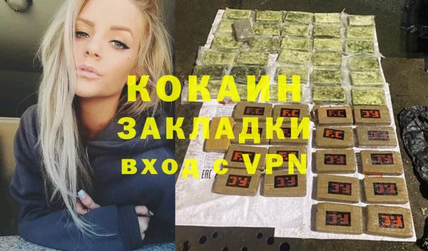 2c-b Осташков