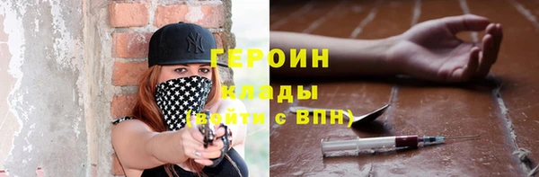 ГАЛЛЮЦИНОГЕННЫЕ ГРИБЫ Магас