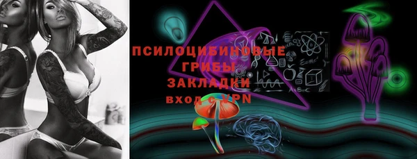 ALPHA-PVP Магадан