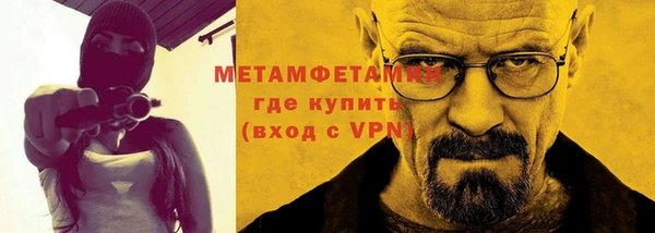 ALPHA PVP Майский