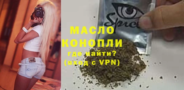 ГАЛЛЮЦИНОГЕННЫЕ ГРИБЫ Магас