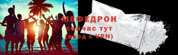 ГАЛЛЮЦИНОГЕННЫЕ ГРИБЫ Магас