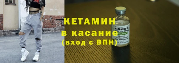 ГАЛЛЮЦИНОГЕННЫЕ ГРИБЫ Магас