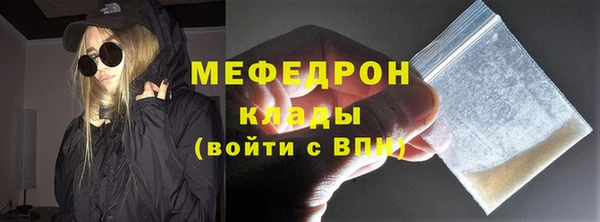 ГАЛЛЮЦИНОГЕННЫЕ ГРИБЫ Магас