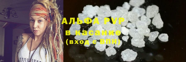 ALPHA-PVP Магадан