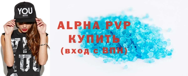 ALPHA-PVP Магадан