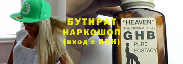 ГАЛЛЮЦИНОГЕННЫЕ ГРИБЫ Магас