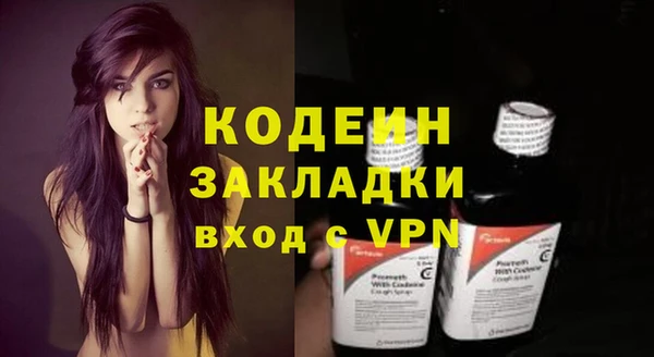ALPHA PVP Майский
