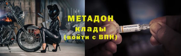 ALPHA-PVP Магадан