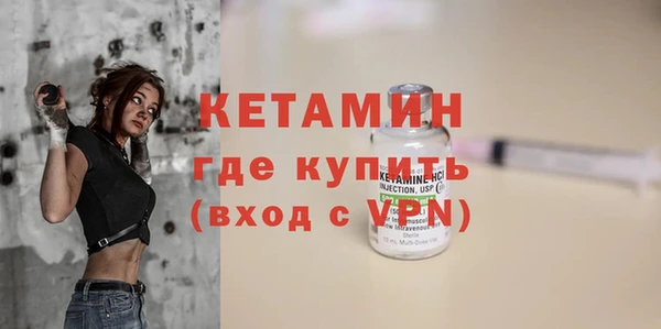 ALPHA-PVP Магадан