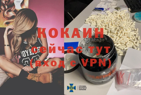 ALPHA-PVP Магадан
