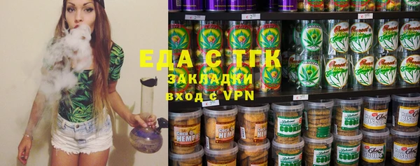 ALPHA-PVP Магадан