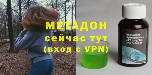 ALPHA-PVP Магадан