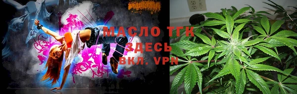 2c-b Осташков