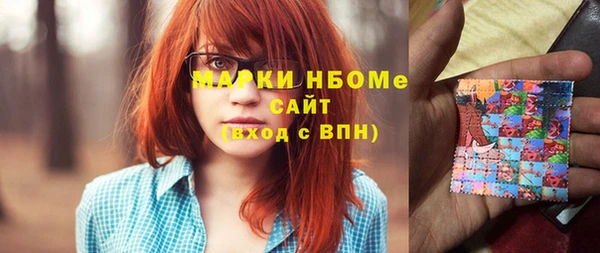 ALPHA PVP Майский