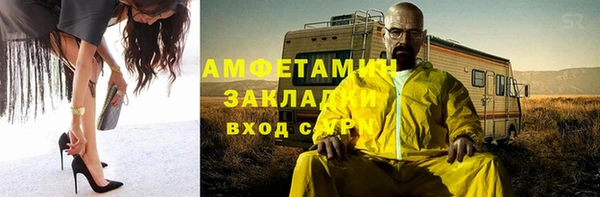 ALPHA PVP Майский