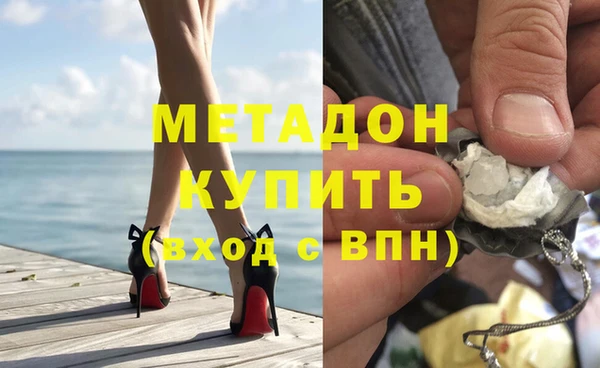 ALPHA-PVP Магадан