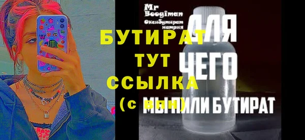 ГАЛЛЮЦИНОГЕННЫЕ ГРИБЫ Магас