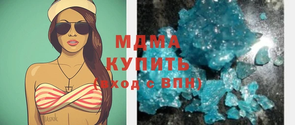 ALPHA-PVP Магадан