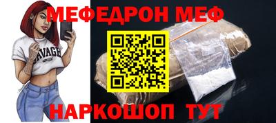 дистиллят марихуана Жуковский