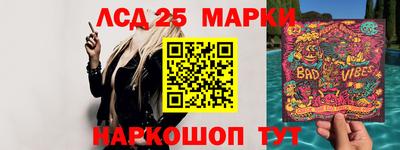 дистиллят марихуана Жуковский