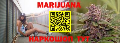 дистиллят марихуана Жуковский