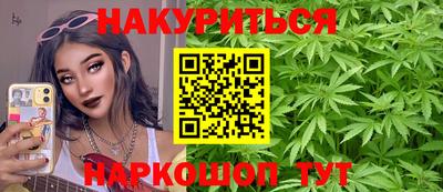 дистиллят марихуана Жуковский