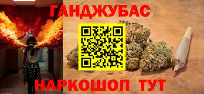 дистиллят марихуана Жуковский