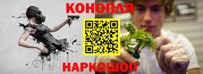 дистиллят марихуана Жуковский