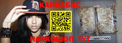 ПСИЛОЦИБИНОВЫЕ ГРИБЫ Заводоуковск