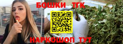 дистиллят марихуана Жуковский