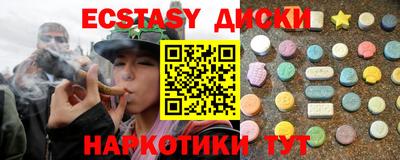 дистиллят марихуана Жуковский
