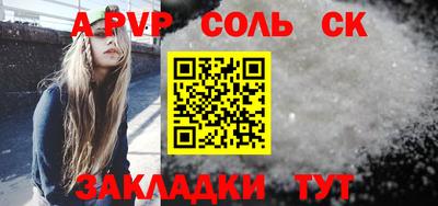 дистиллят марихуана Жуковский