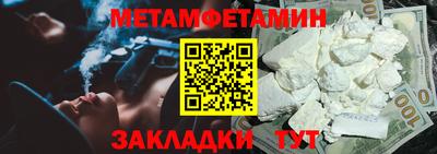 дистиллят марихуана Жуковский