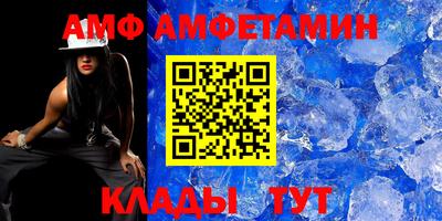 альфа пвп Заволжье