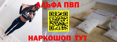 прущая мука Кинель