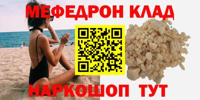 дистиллят марихуана Жуковский