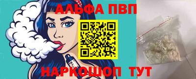 дистиллят марихуана Жуковский