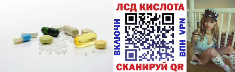 LSD-25 экстази ecstasy  цена   Холмск 