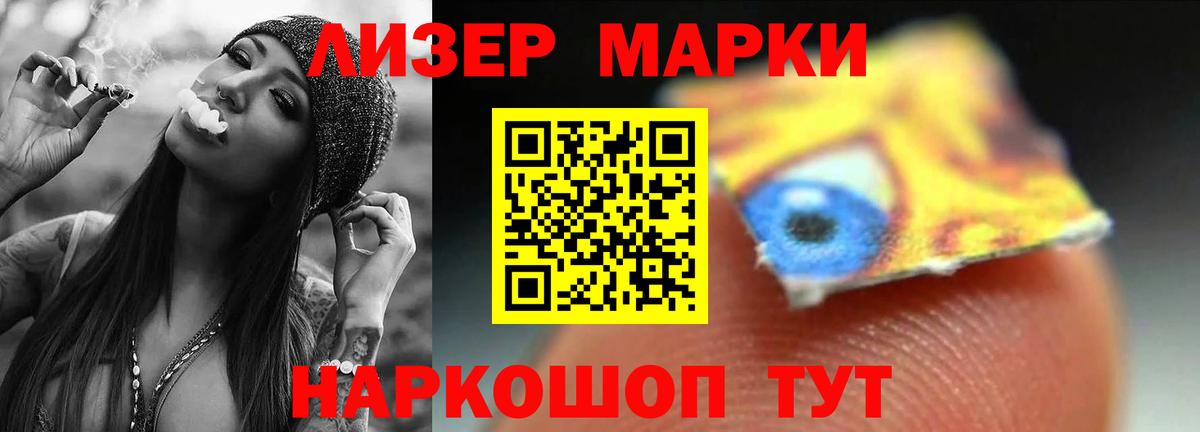 LSD-25 экстази  LSD-25 экстази ecstasy  Вход с VPN  hydra рабочий сайт  Холмск  LSD-25 экстази ecstasy 