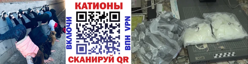 Меф VHQ  MEGA вход  Холмск 