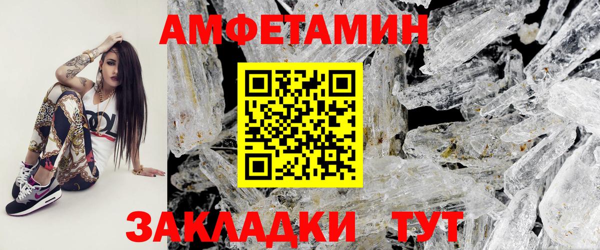 Первитин мет  Первитин  Холмск  Вход с VPN 