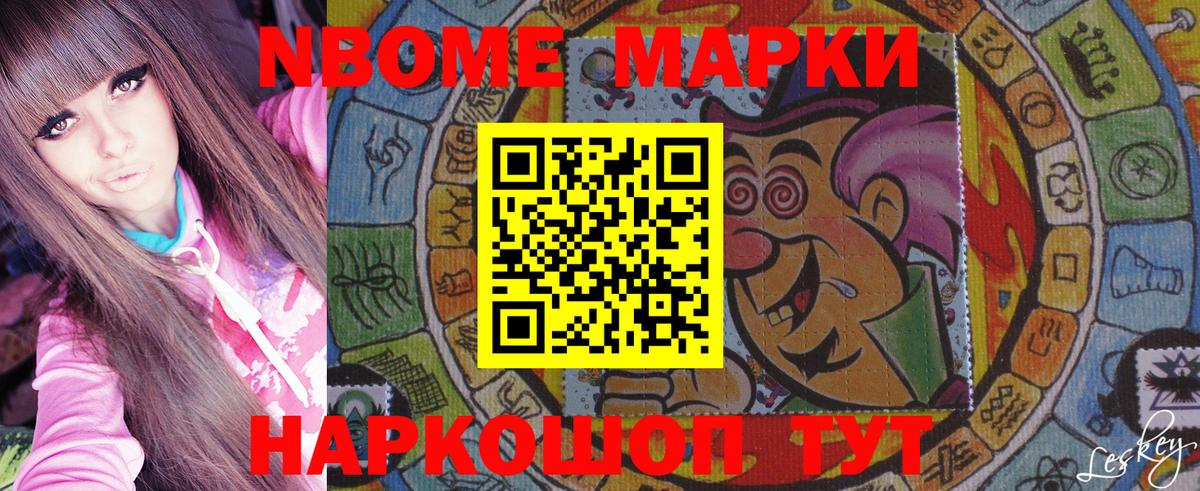 Наркотические марки 1,5мг  Наркотические марки 1,5мг  Вход с VPN  Холмск 