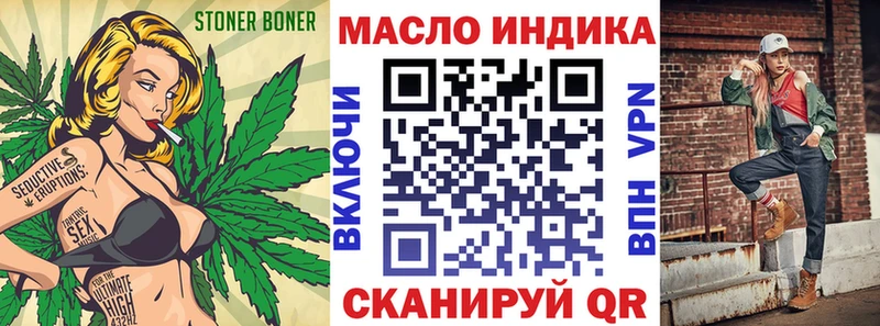 Дистиллят ТГК гашишное масло  Холмск 